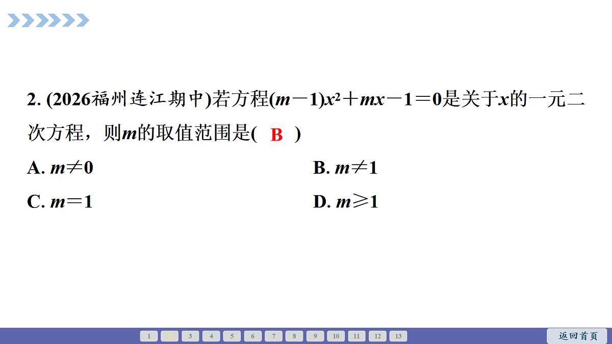 18563786第3页