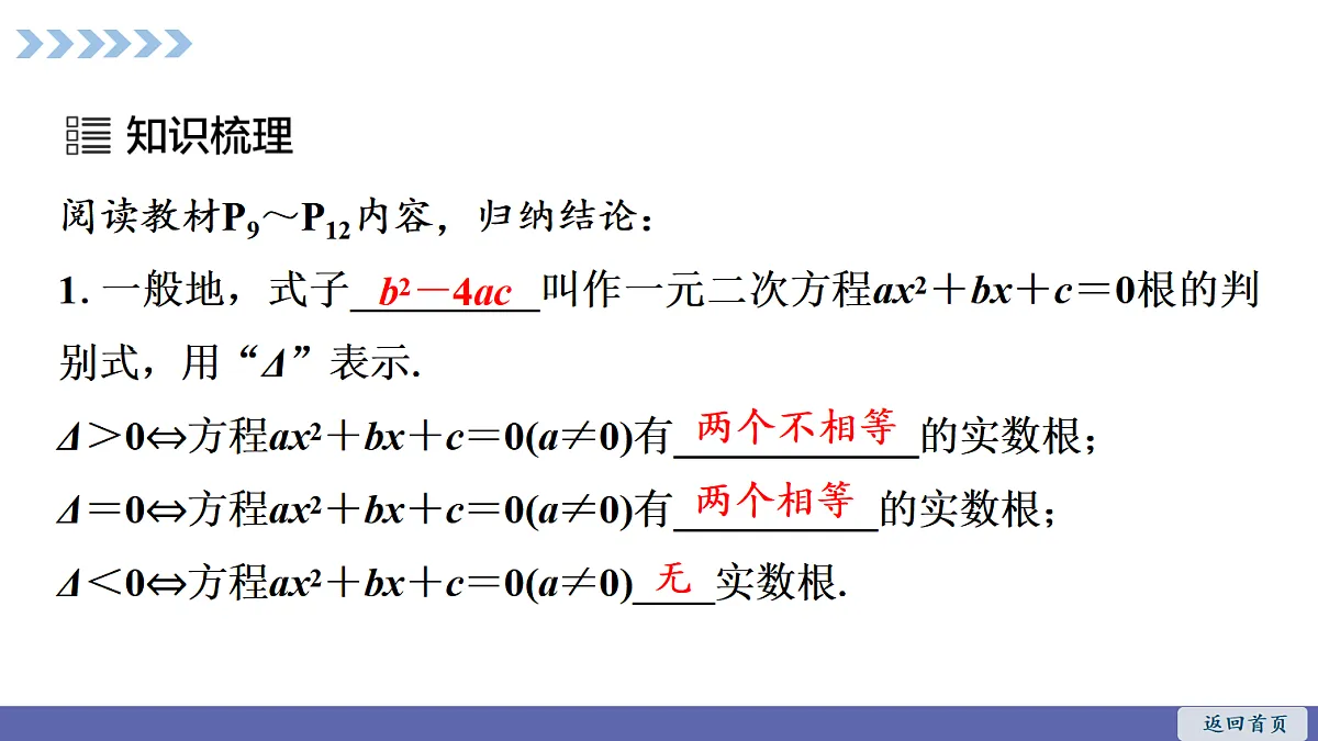 18563791第2页