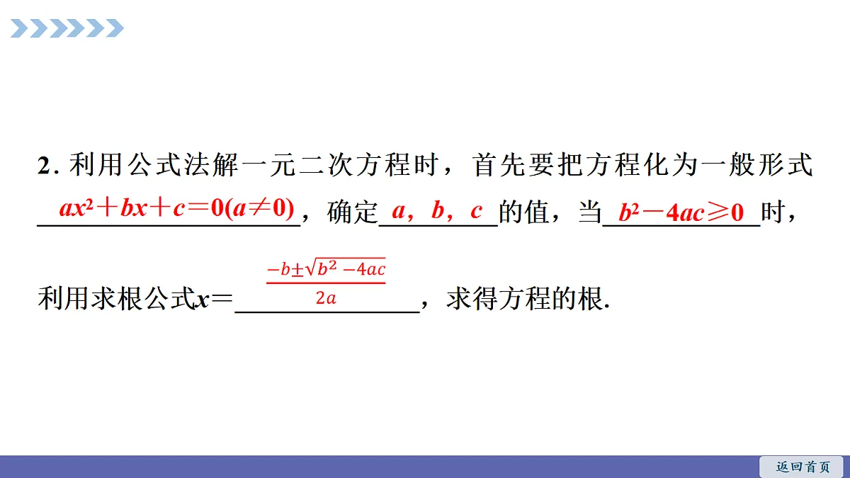 18563791第3页