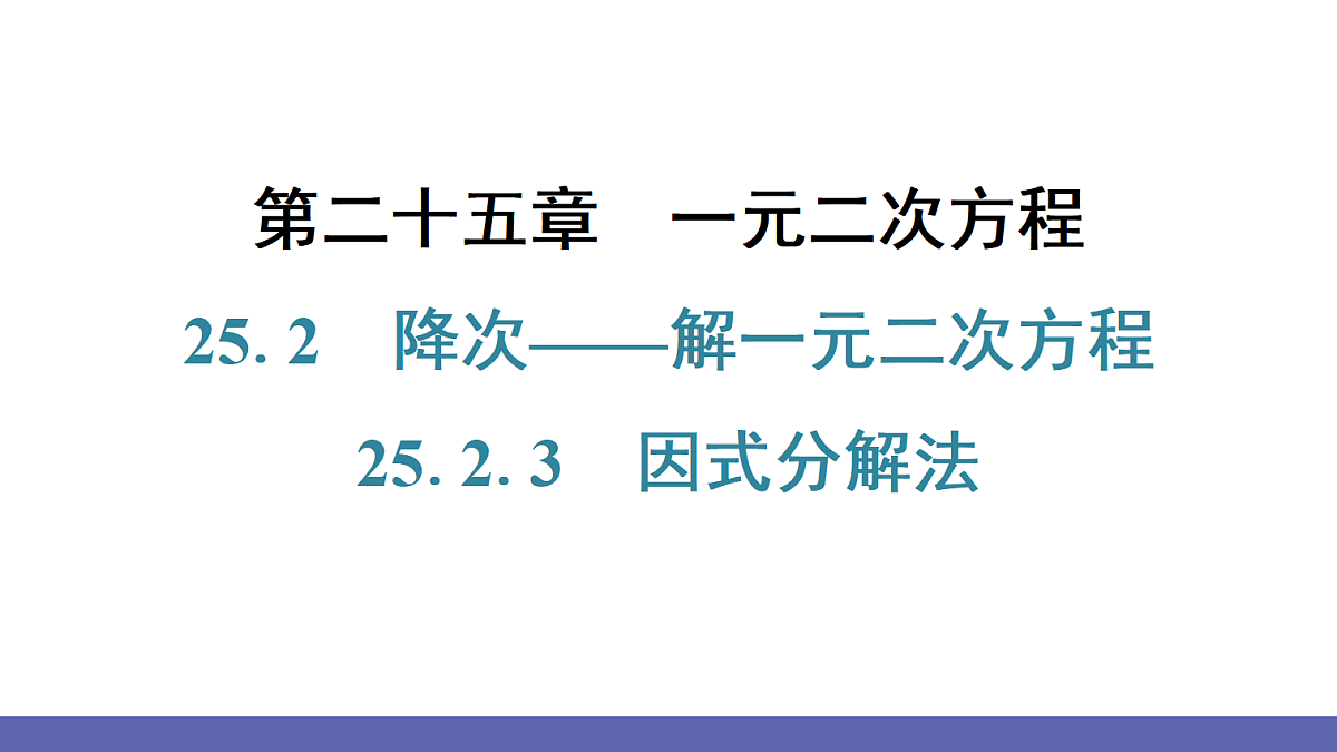 18563792第1页