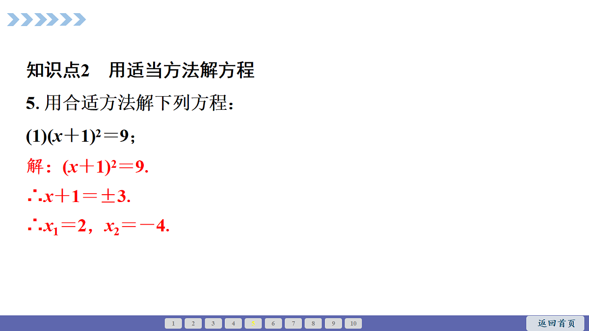 18563792第8页