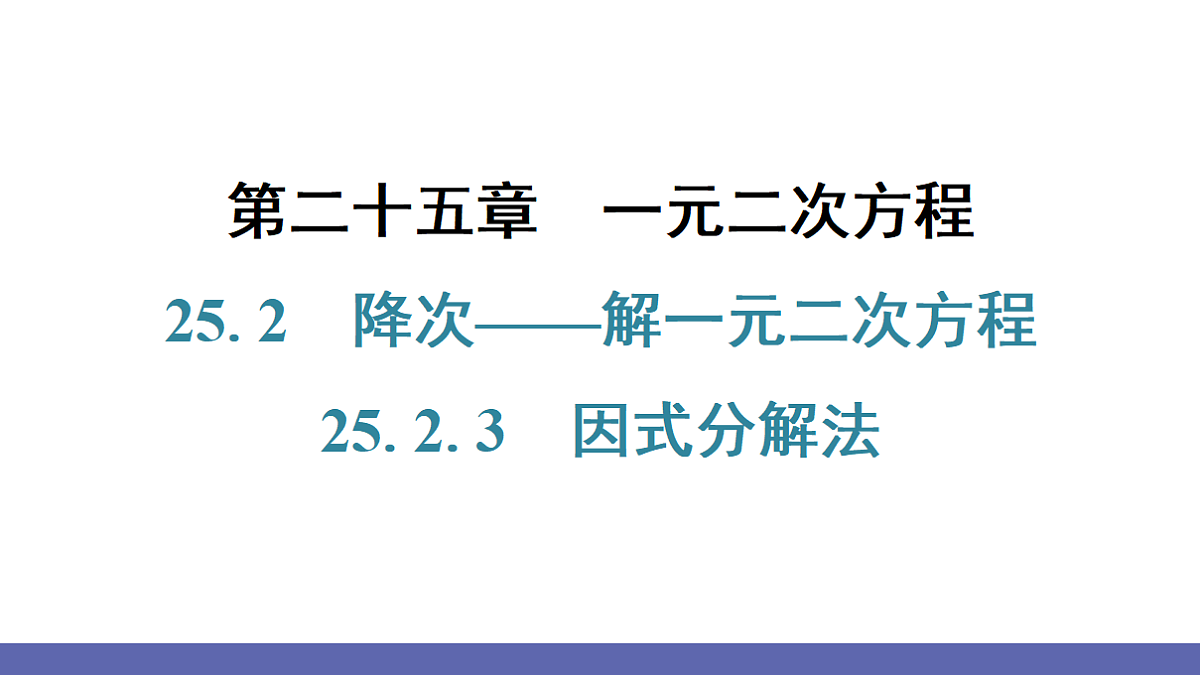 18563793第1页