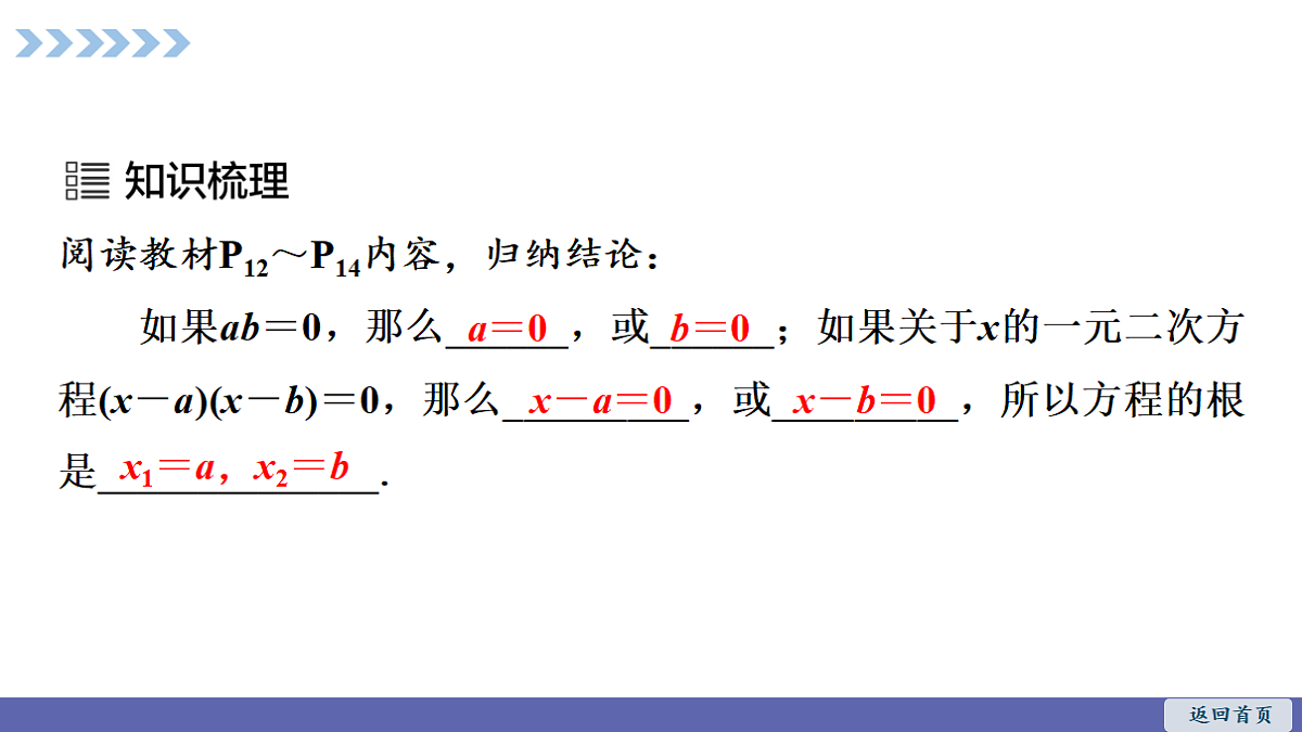 18563793第2页