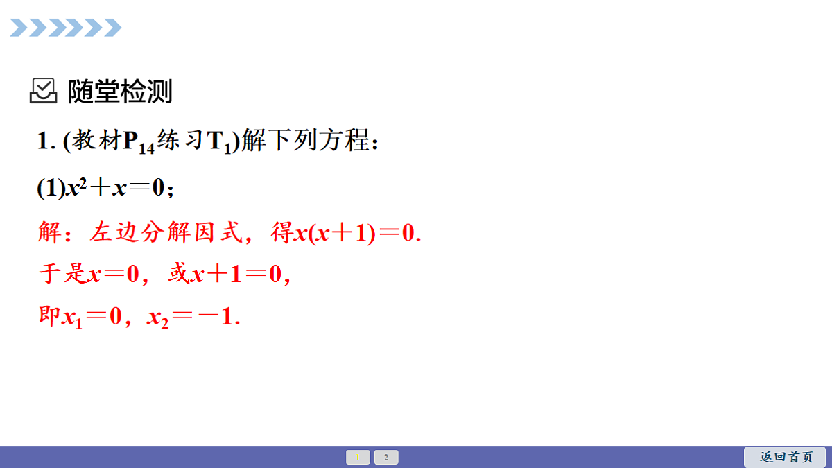 18563793第3页