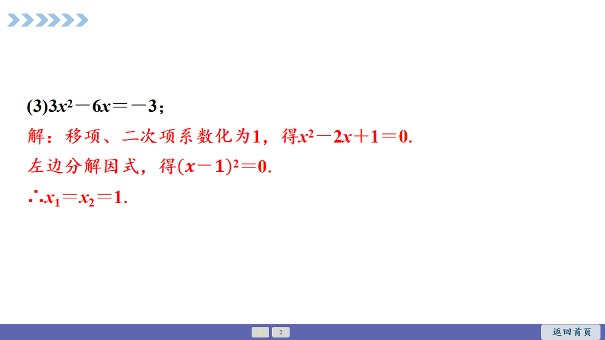 18563793第5页