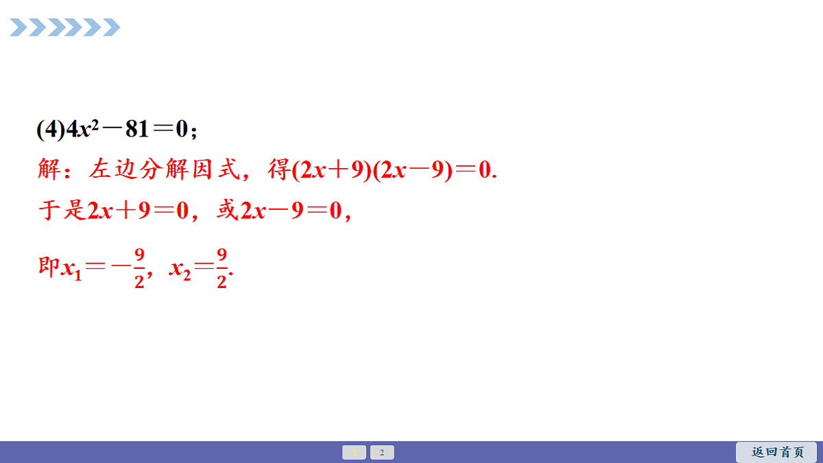 18563793第6页