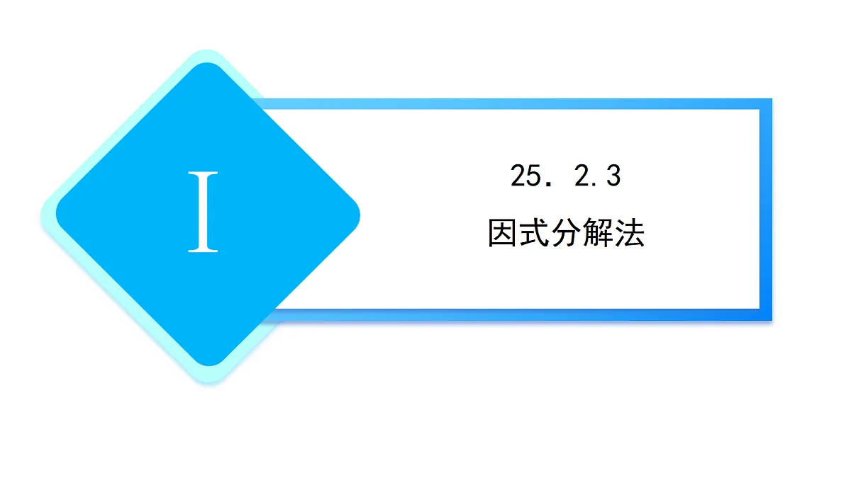18563795第1页