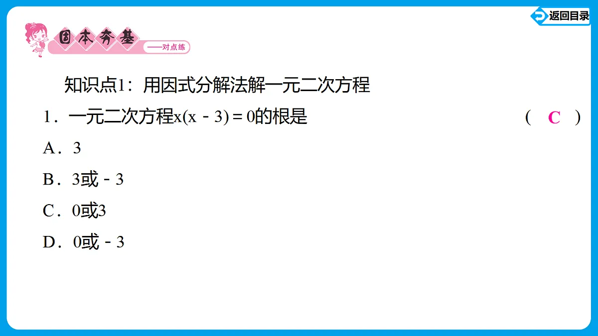18563795第3页