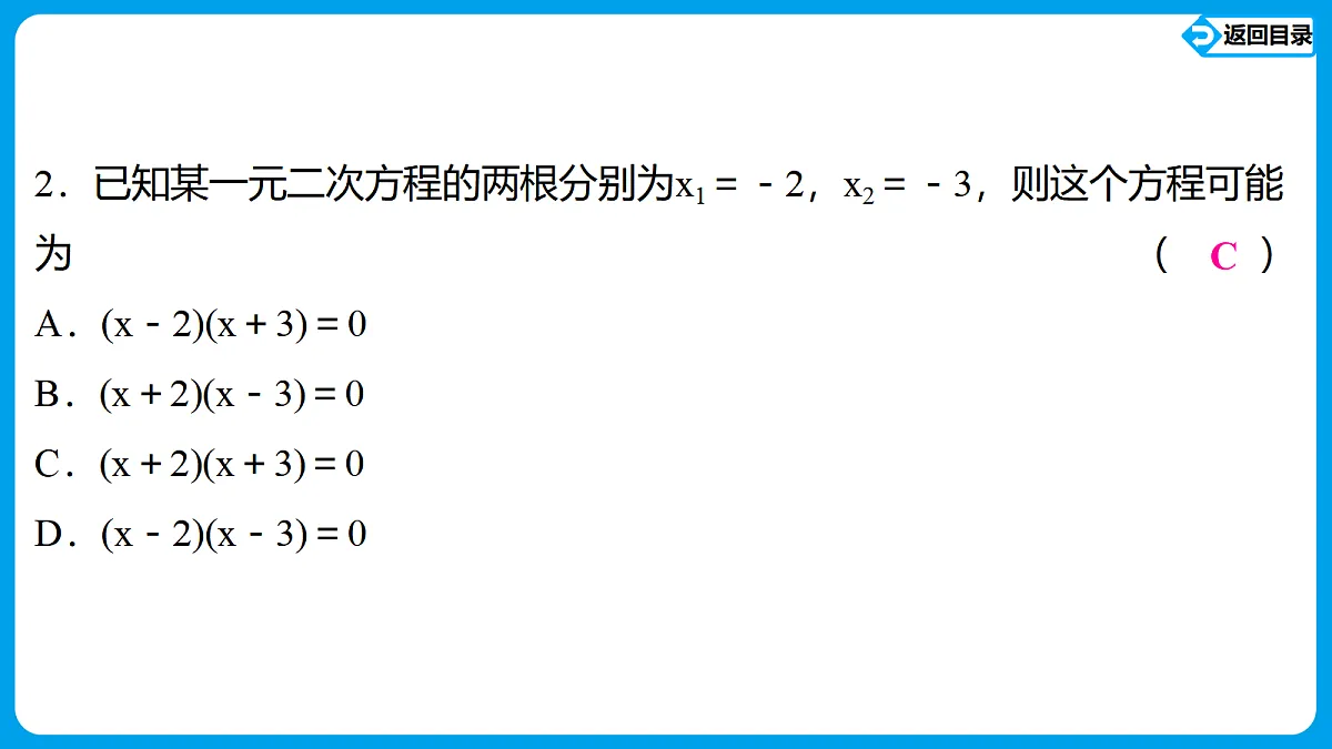 18563795第4页