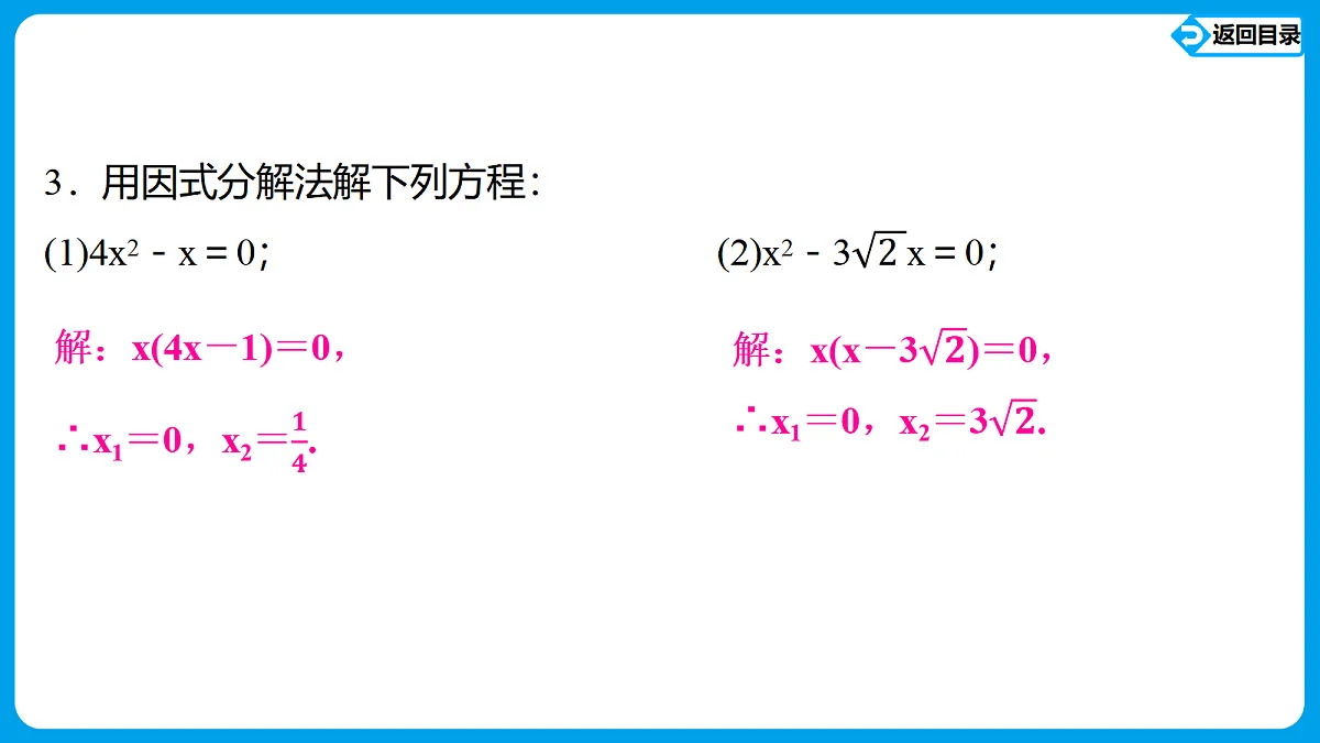 18563795第5页