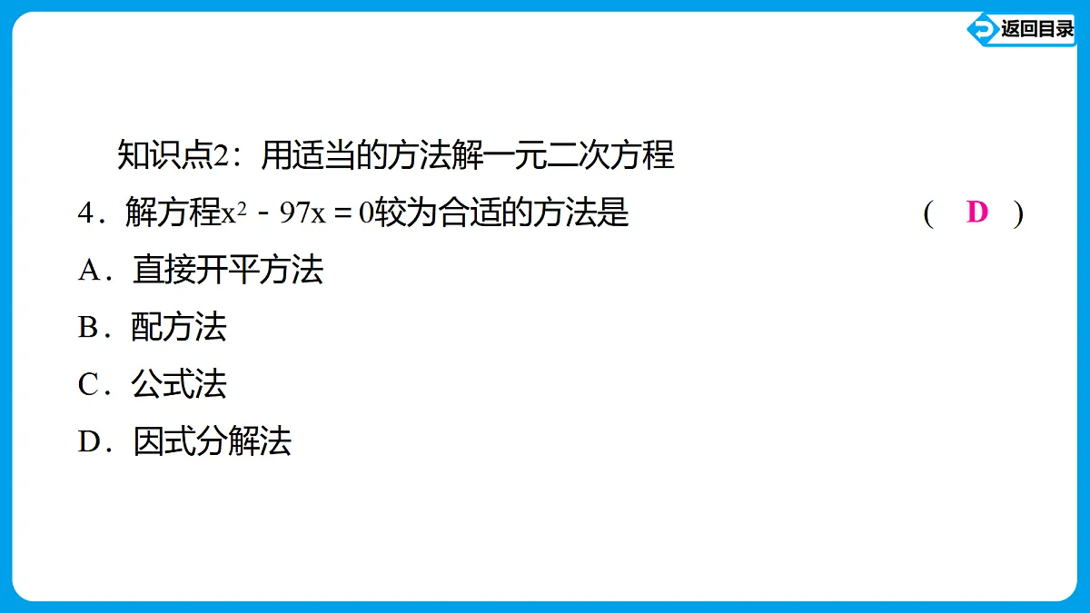 18563795第7页