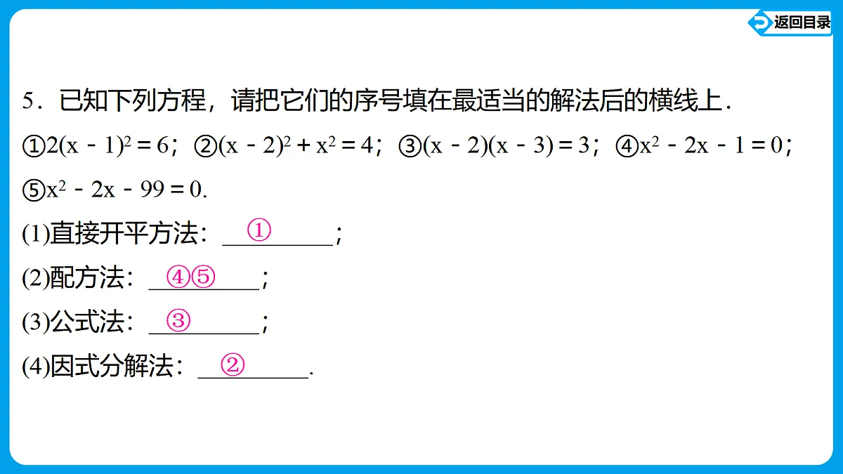 18563795第8页