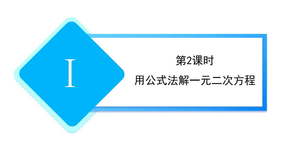 18563797第1页