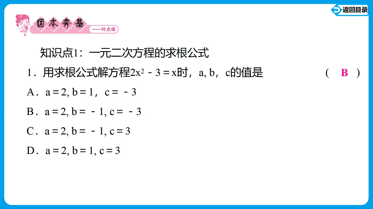 18563797第3页