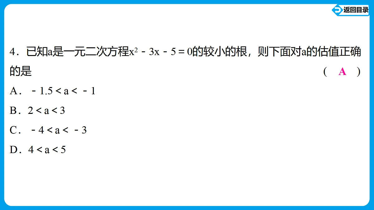 18563797第6页