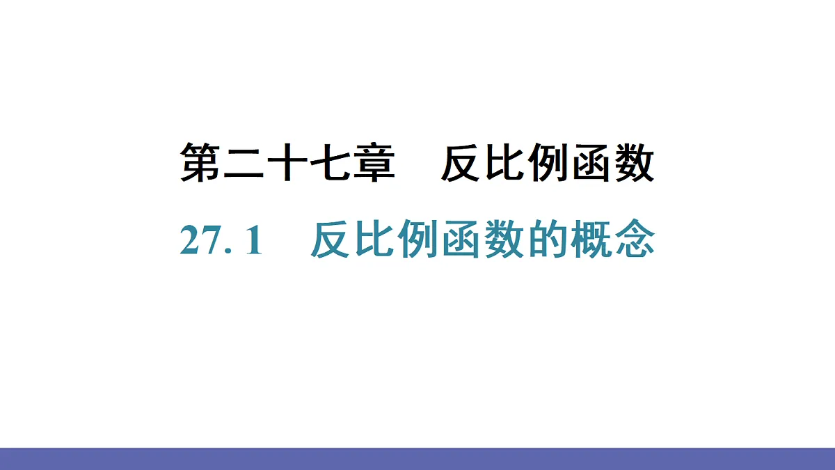 18563800第1页
