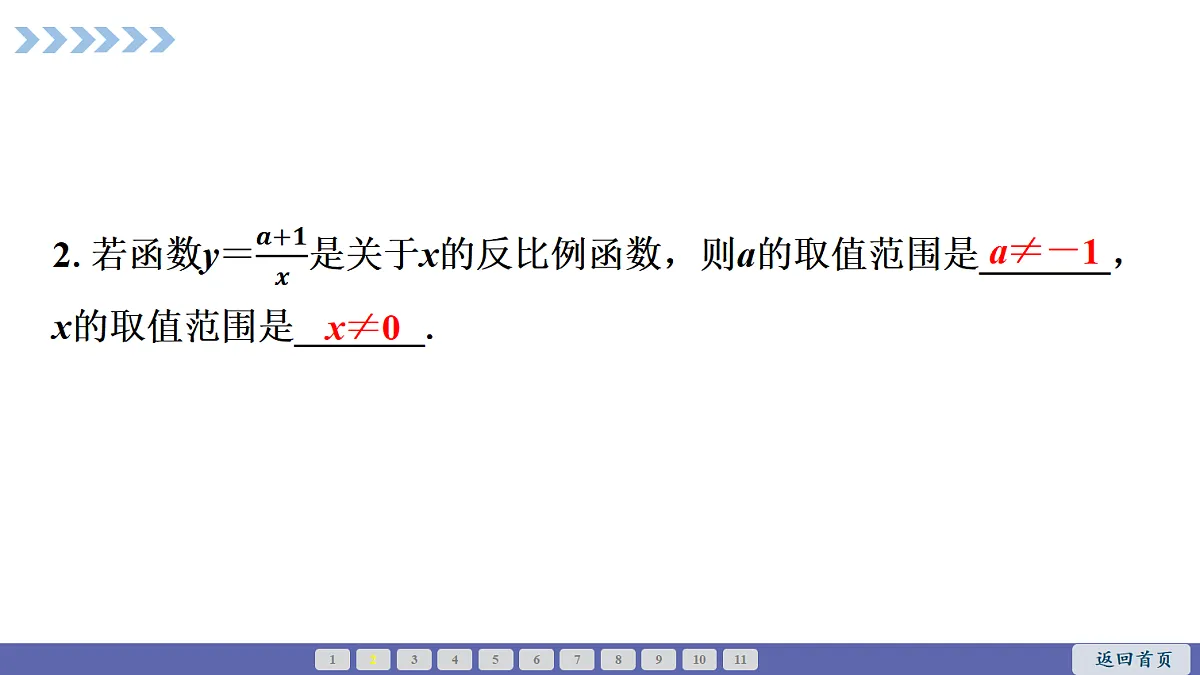 18563800第3页