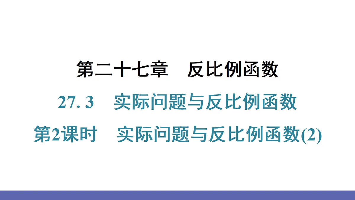 18563802第1页