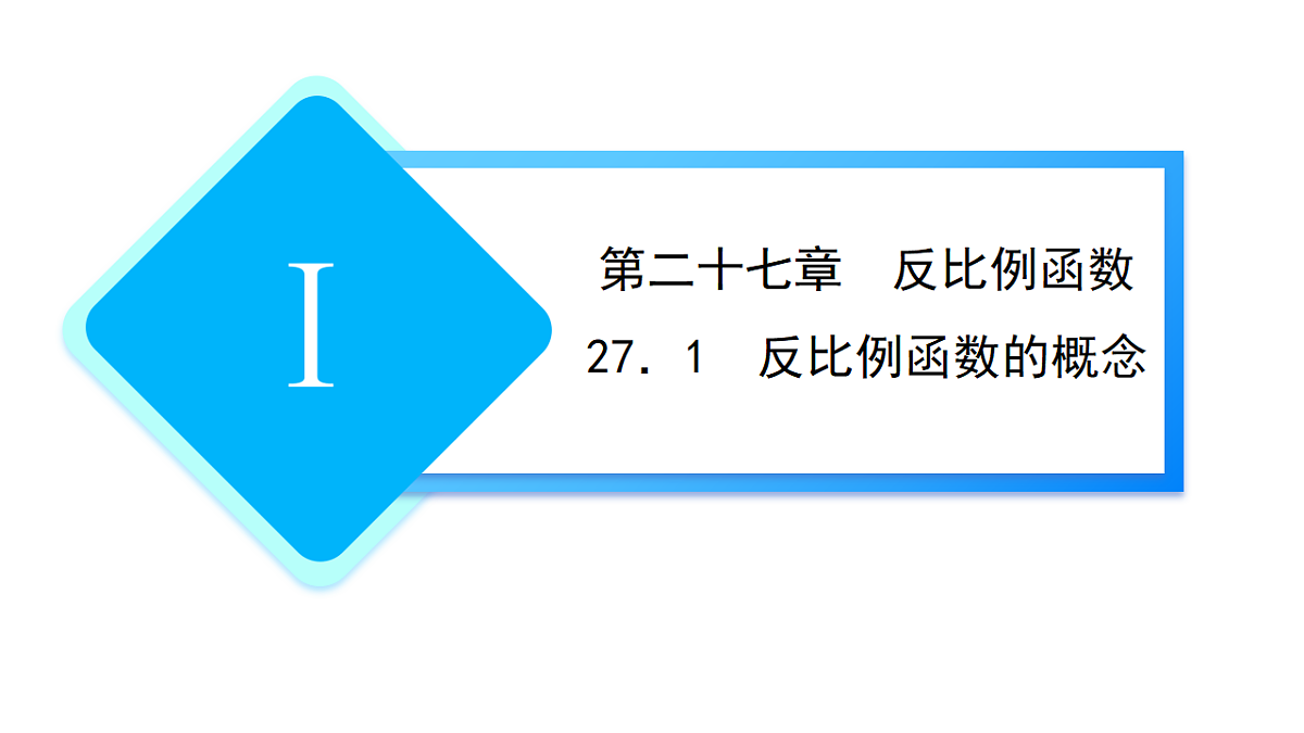 18563804第1页