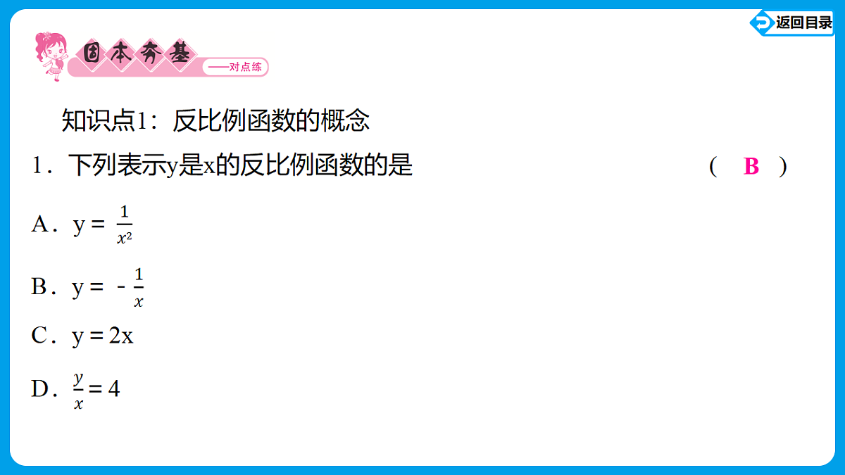 18563804第3页