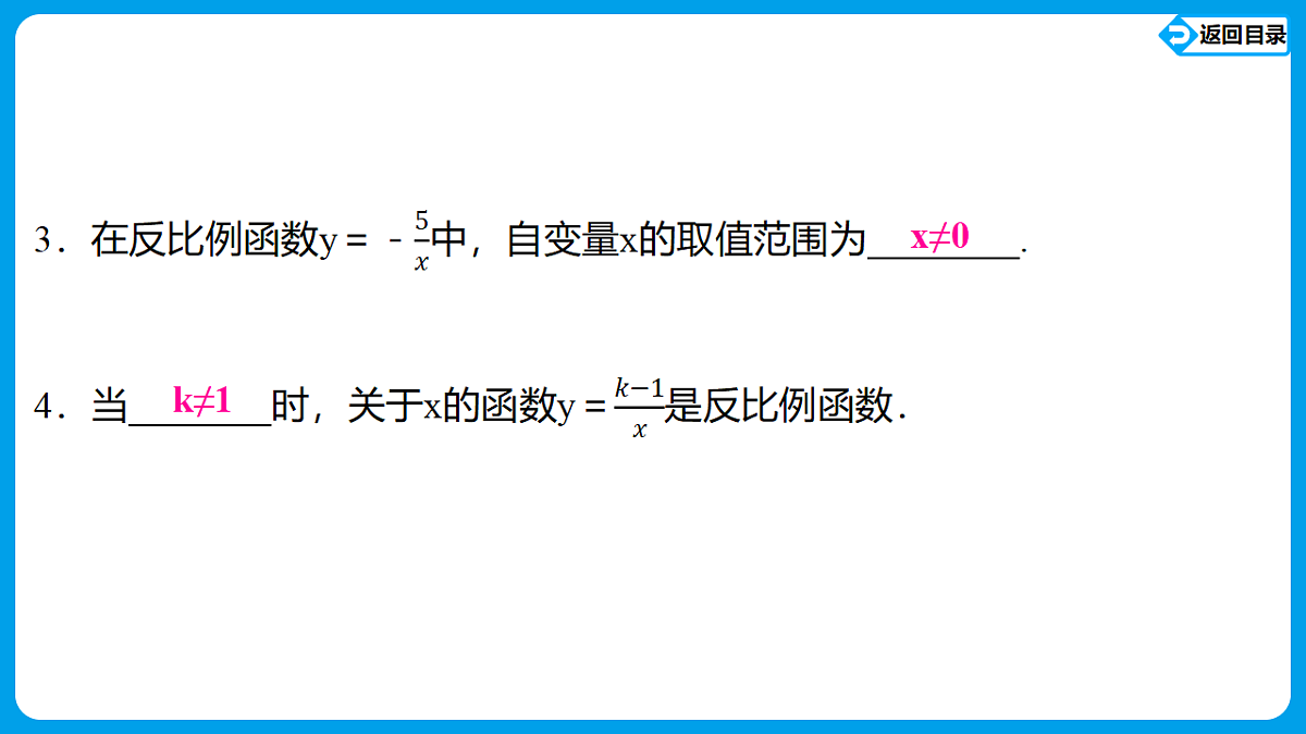 18563804第5页
