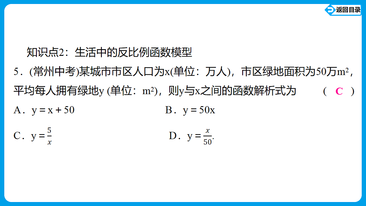 18563804第6页