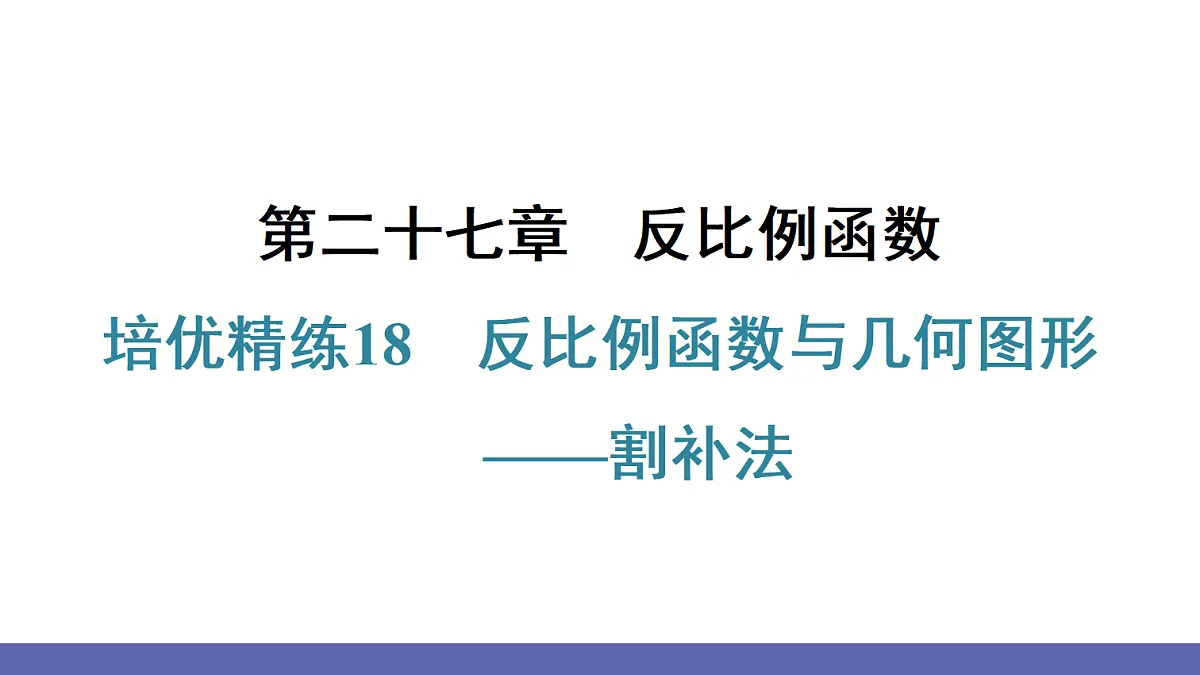18563847第1页