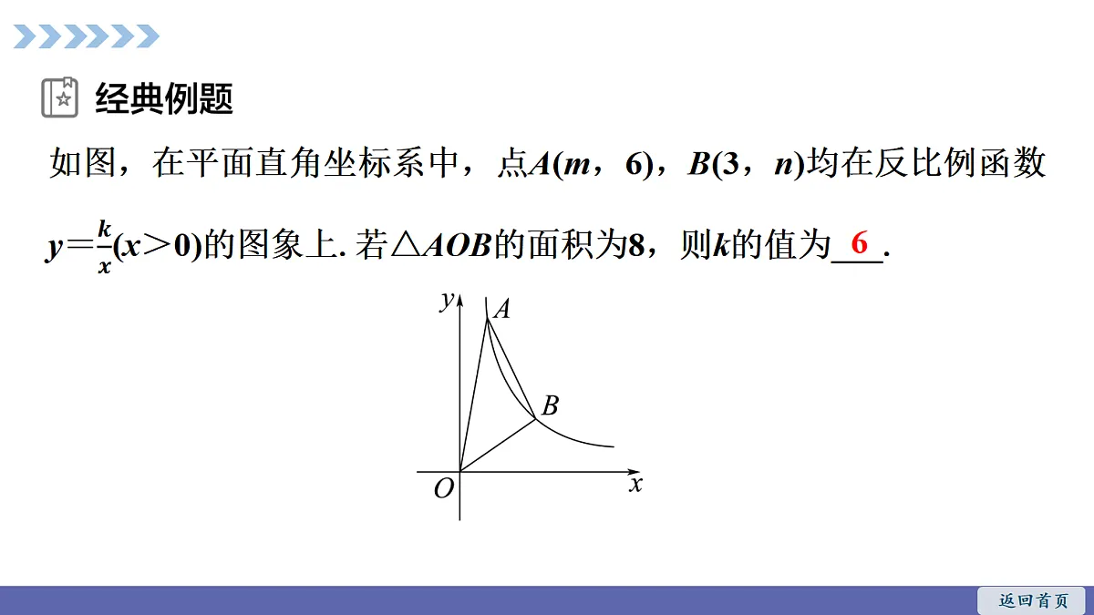 18563847第3页