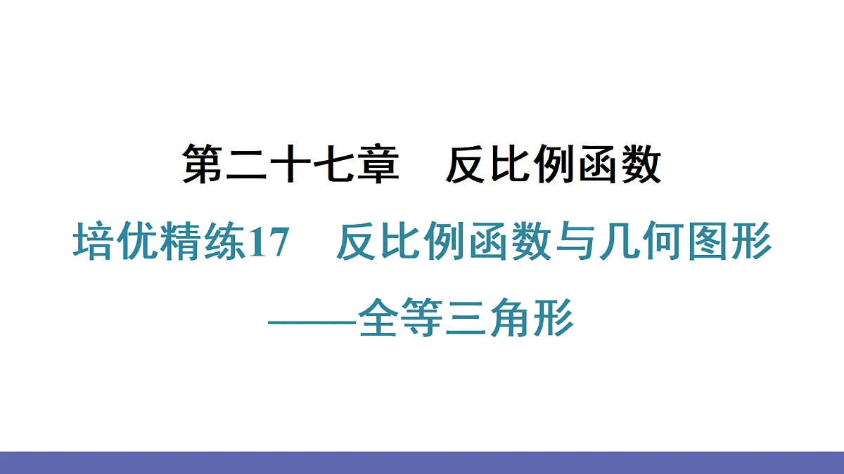 18563849第1页