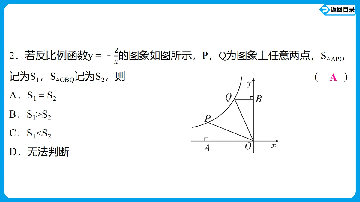 18564000第4页