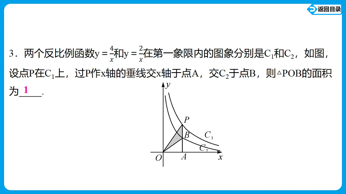 18564000第6页