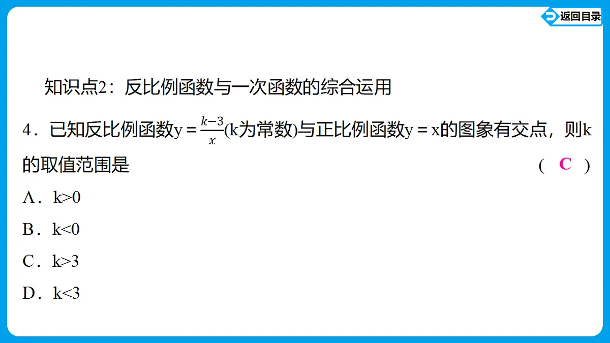 18564000第7页