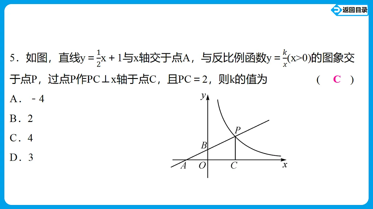 18564000第8页