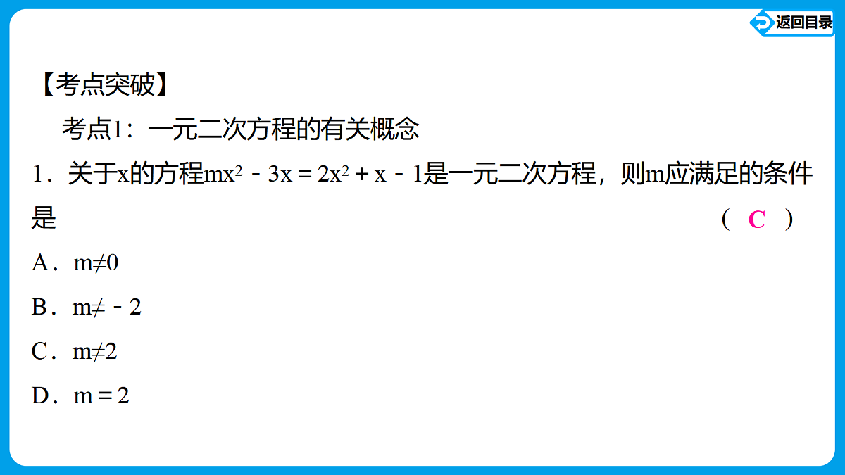 18564004第2页