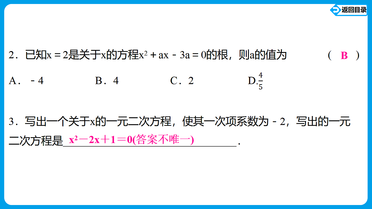 18564004第3页