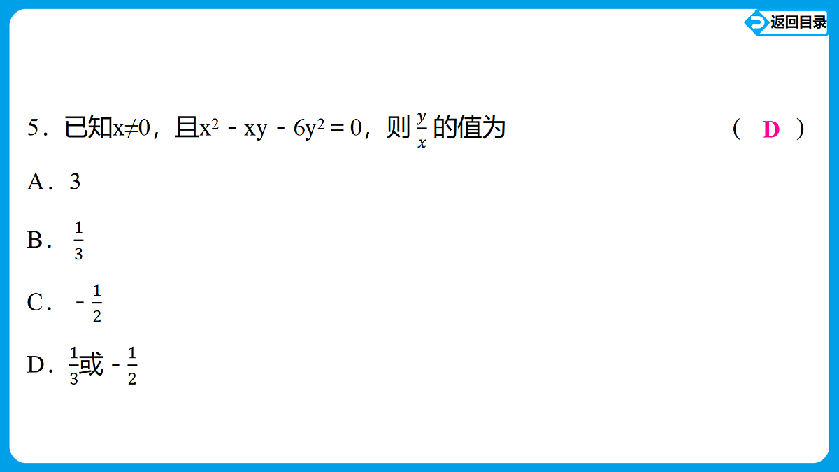 18564004第5页