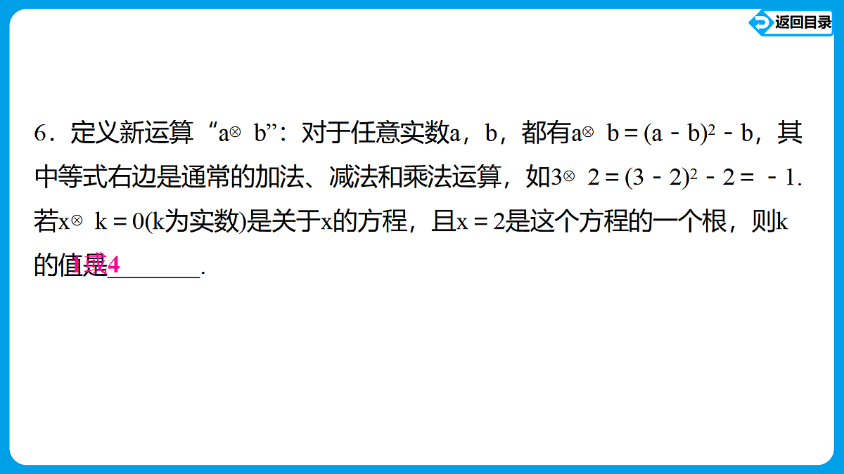 18564004第6页