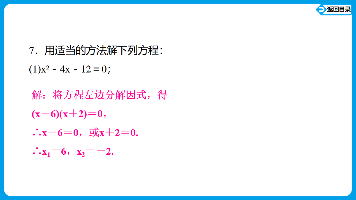 18564004第7页