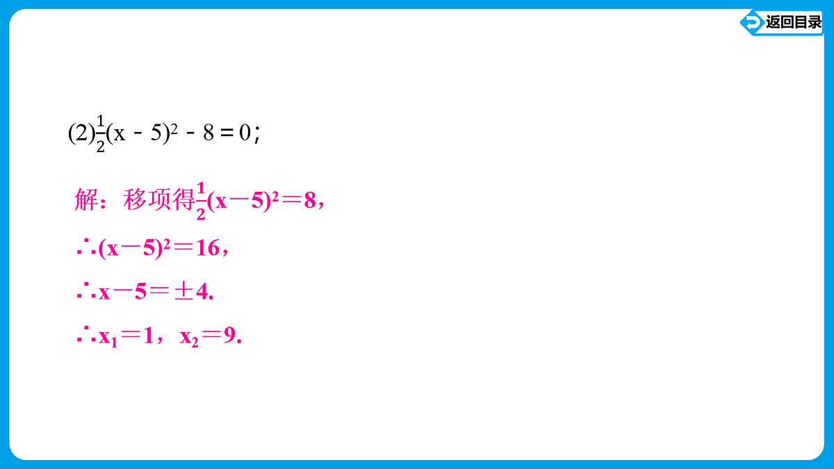 18564004第8页
