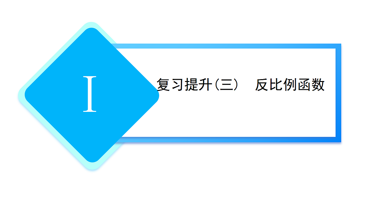 18564006第1页