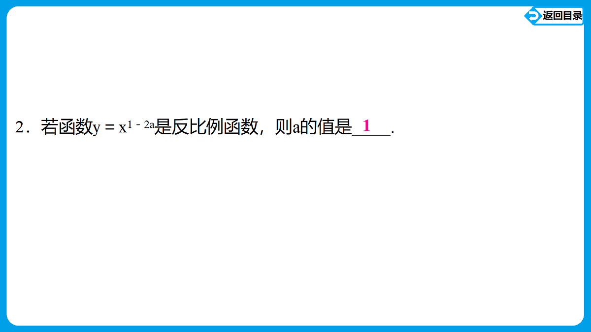 18564006第3页