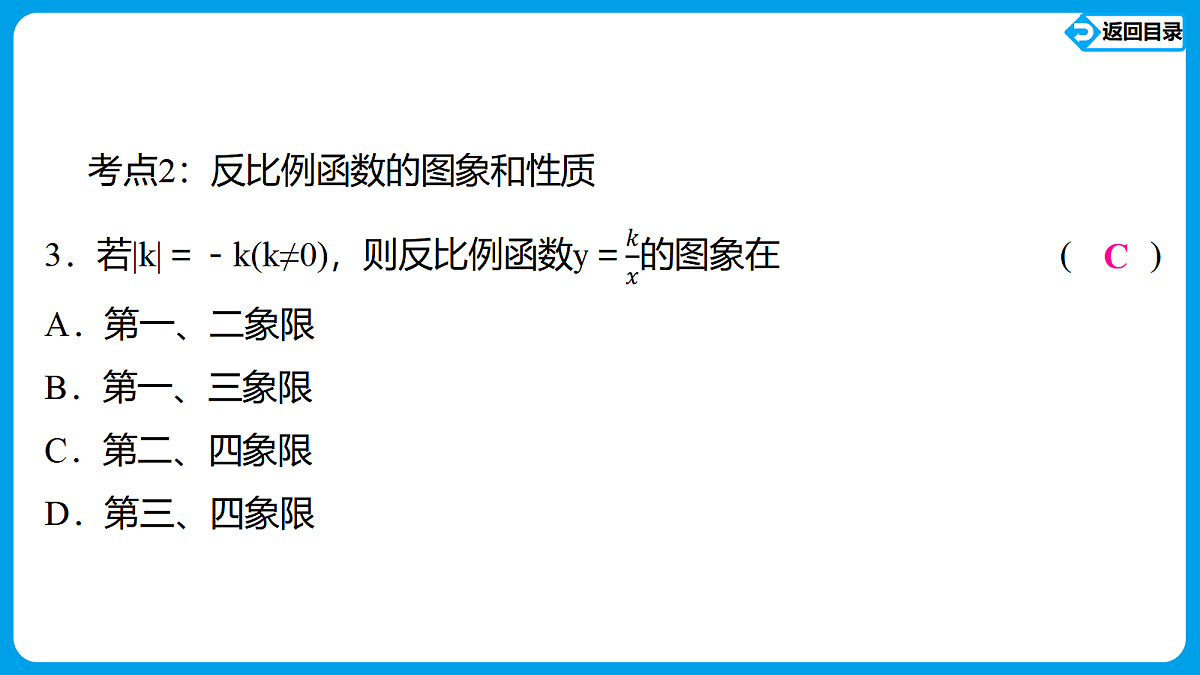 18564006第4页