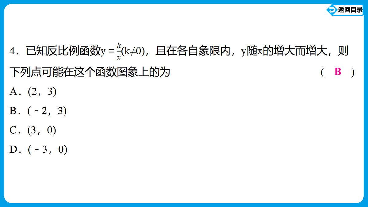 18564006第5页