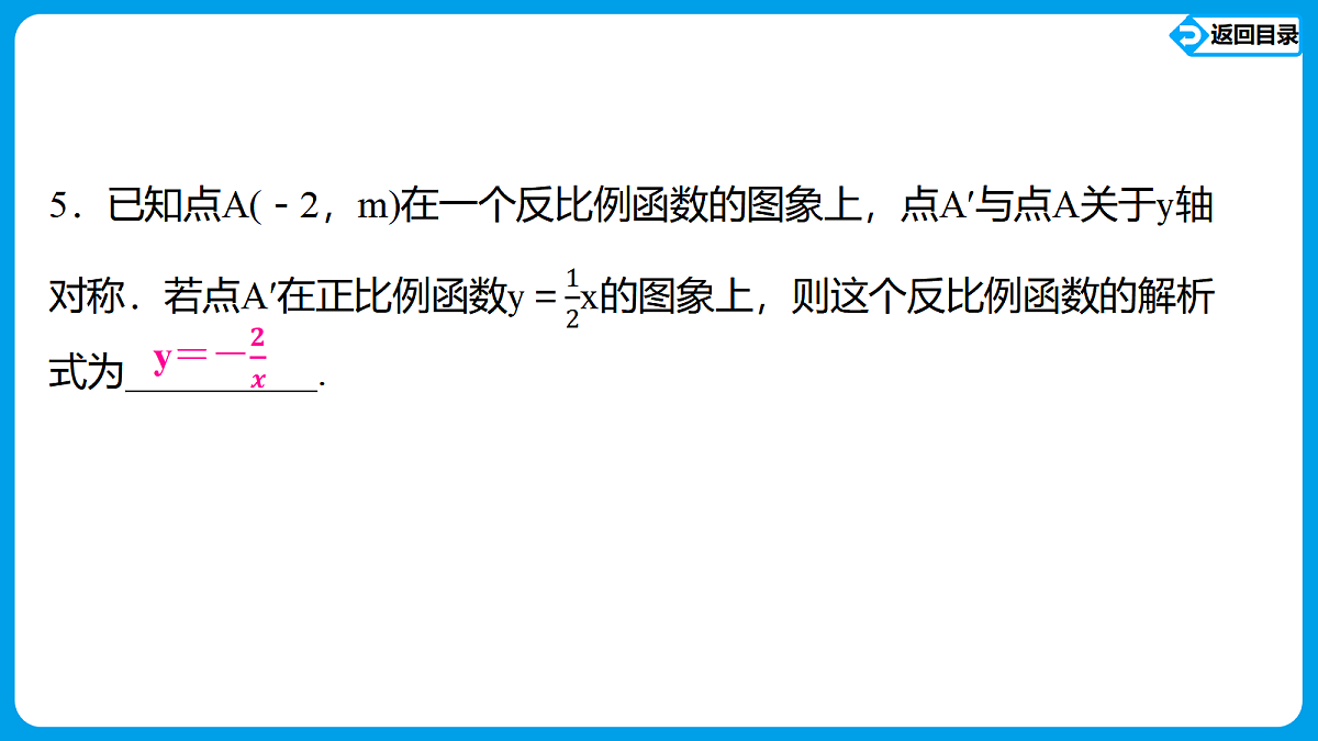 18564006第6页
