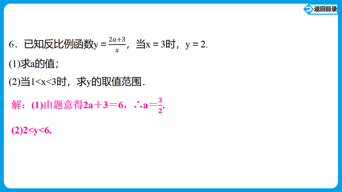 18564006第7页