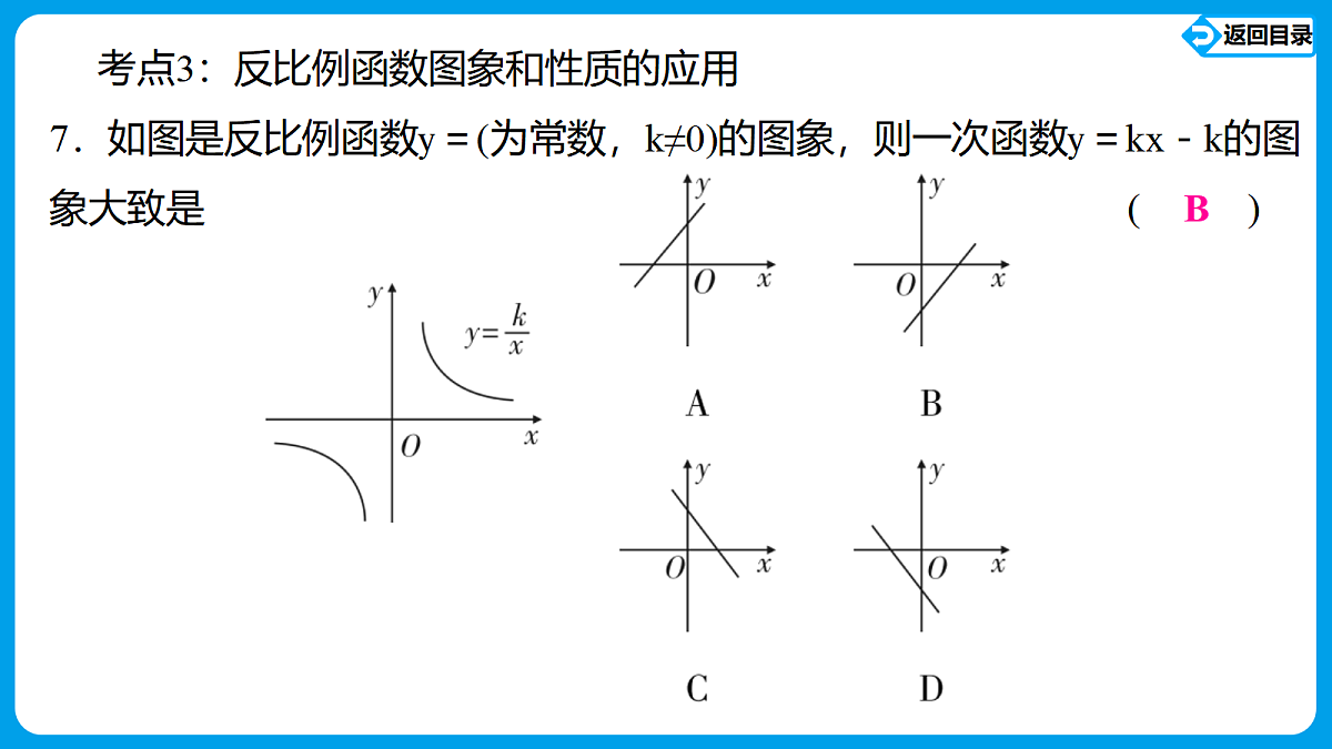 18564006第8页