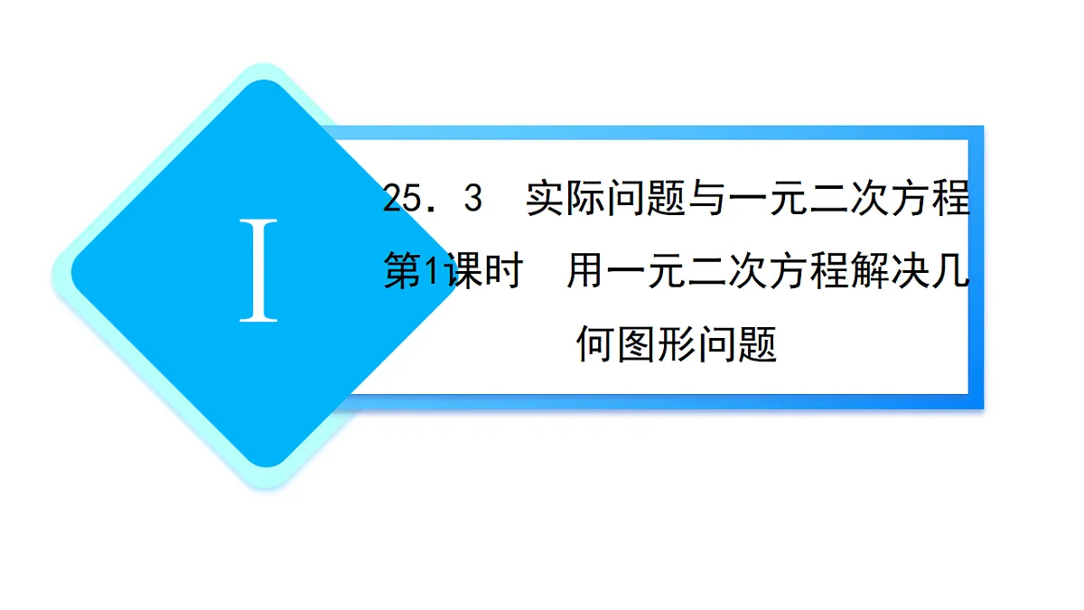 18564010第1页