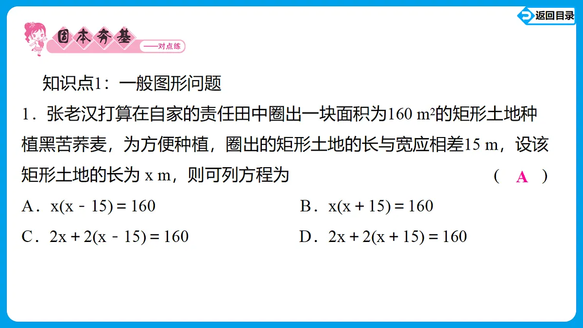 18564010第3页
