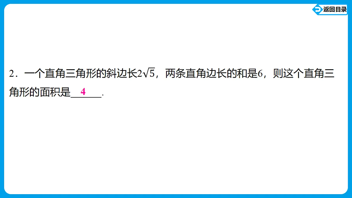 18564010第4页