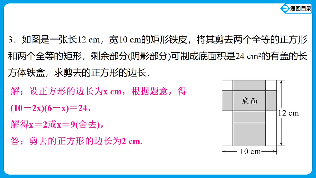 18564010第5页